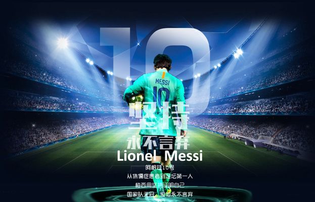 齐达内空降上海！回应 “齐玄宗” 标签，揭秘欧冠三连真相